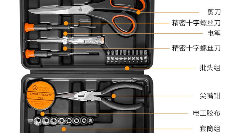 上海家用工具套装，如何挑选合适的一套？**