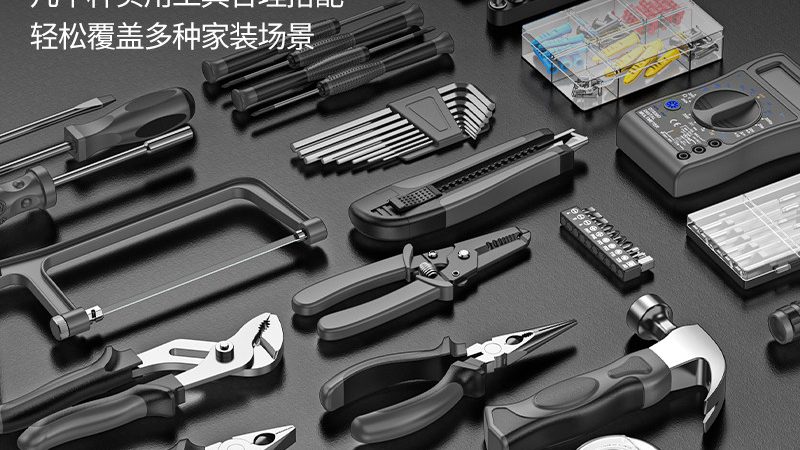 电动剪刀充电式定制贴牌：揭秘其核心技术与优势