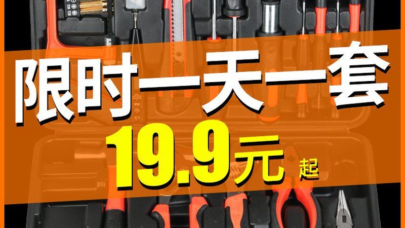 成都电动工具批发市场：选址指南与市场解析