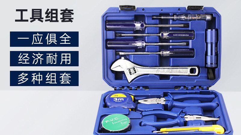 女生家用轻量电钻怎么选
